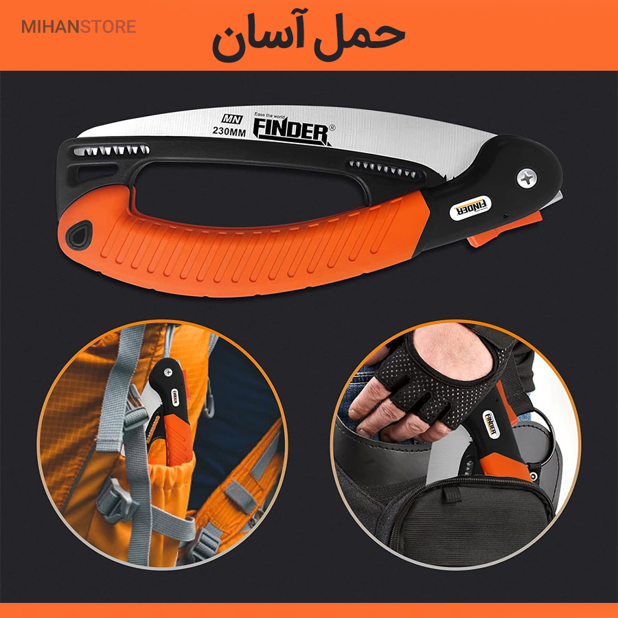 اره تاشو ضامن دار TAT