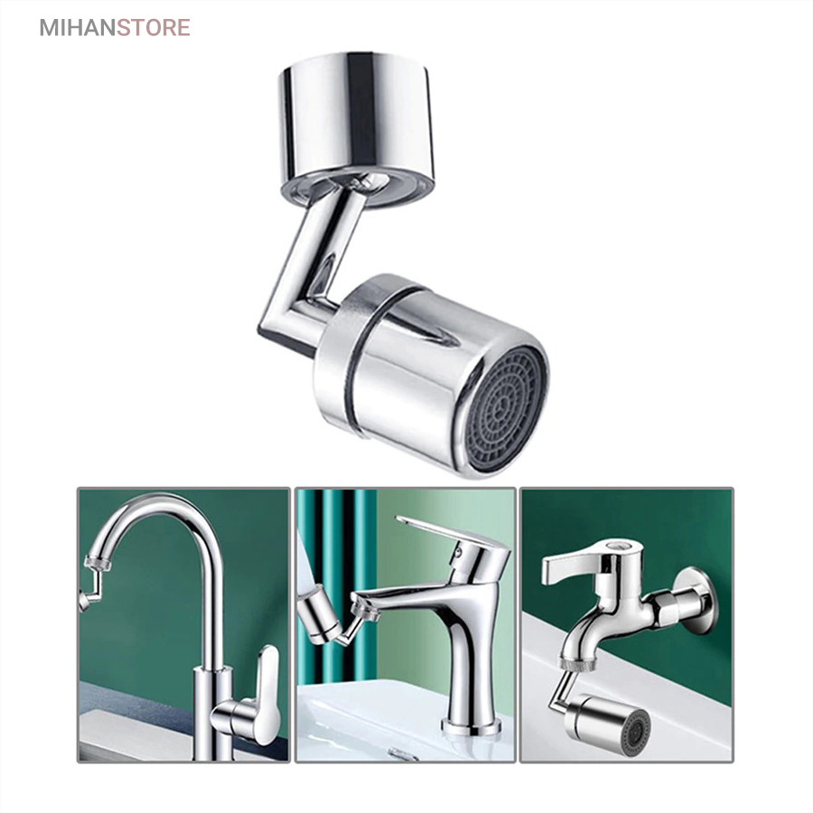 سر شیر چرخشی 360 درجه