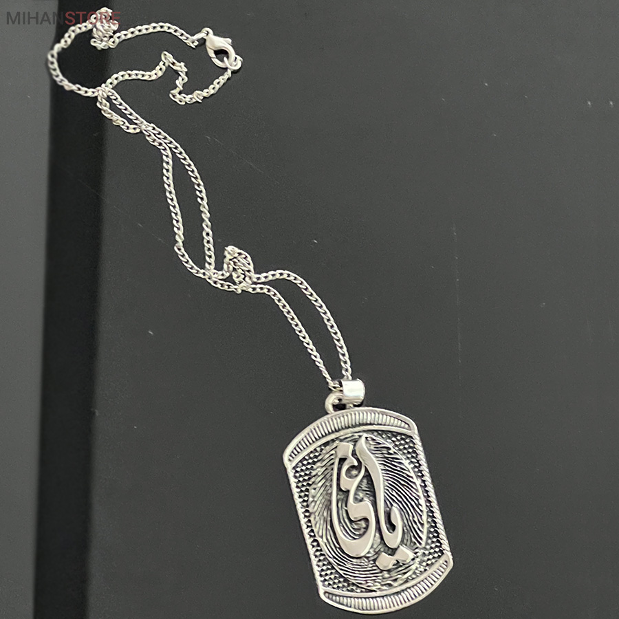 گردنبند استیل یاغی