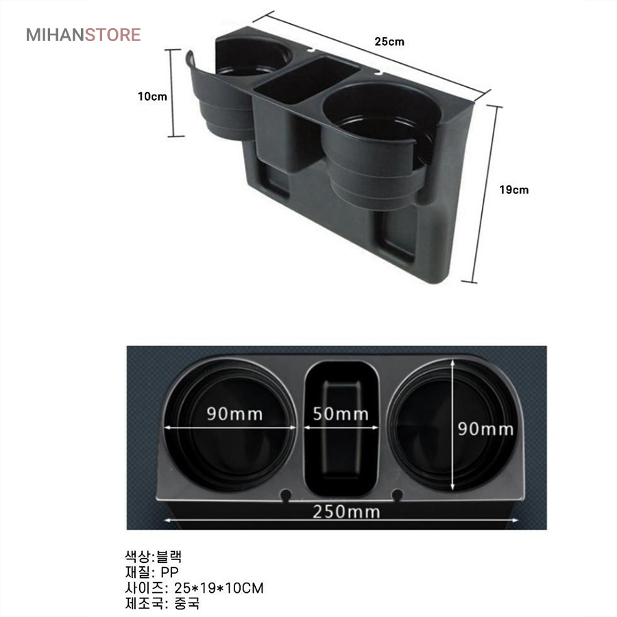 کنسول و جا لوازمی خودرو