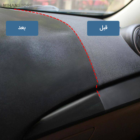 فوم ضد خش اتومبیل Dr.Cleaner