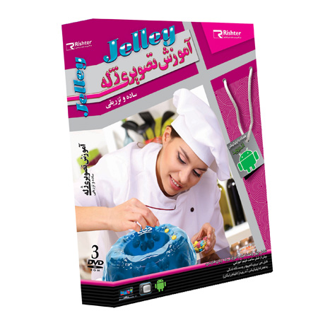 آموزش تصویری ژله ساده و تزریقی